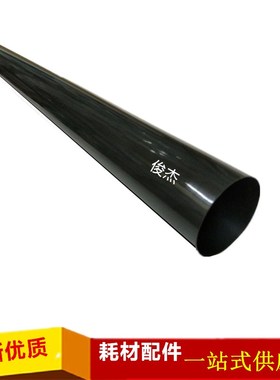 适用理光mpc3003 C2503 6003 3503 4503 5503 2011SP 2003 定影膜