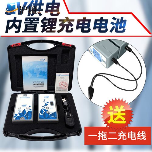 林上科技LS110H分体式汽车前挡测试仪1400nm幕墙玻璃隔热检测仪器