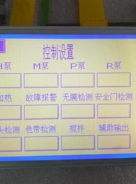 MA32YP1S MA32YGA M032YGA LMBGANA32S82CKS PWS6600S-S显示屏