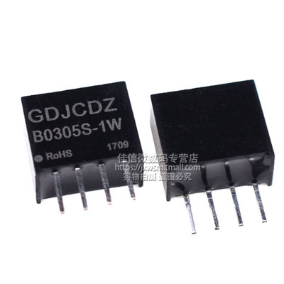 B0305S-1W DC-DC 模块 隔离稳压电源3.3V转5V