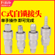 气管快速接头C式 自锁快插空压机配件大全PU快接气泵快换气动软管
