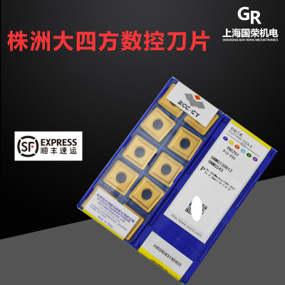 株洲数控刀片YBC251 SNMG150612