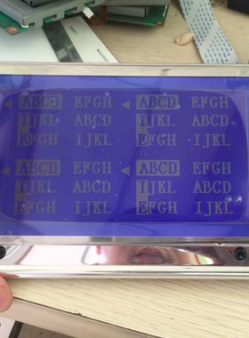 全新MS240128D注塑机工控显示屏20针接口甬江注塑机电脑液晶