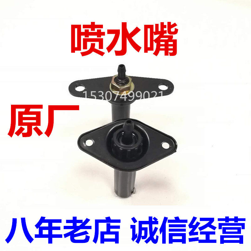 三一挖掘机配件55 65 75 95 135 215365 465喷咀原厂雨刮器喷水嘴,农用物资,苗木固定器/支撑器,淘宝优惠券,粉丝福利购,淘宝优惠卷