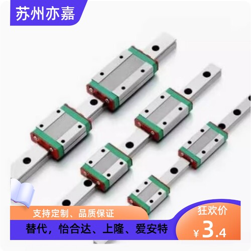 IAC11 12 31 32-H8 H10 H13 H16-L120-怡合达直线导轨滑块标准型