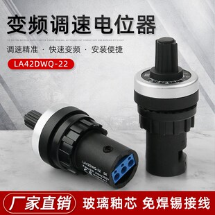 10K20K50K刻度盘旋钮帽 精密调速器1K WIW22S电位器变频器