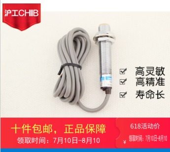 沪工接近开关LJ8A1.5-NN2PP2D1D2A1A2电感式限位金属感应传感器
