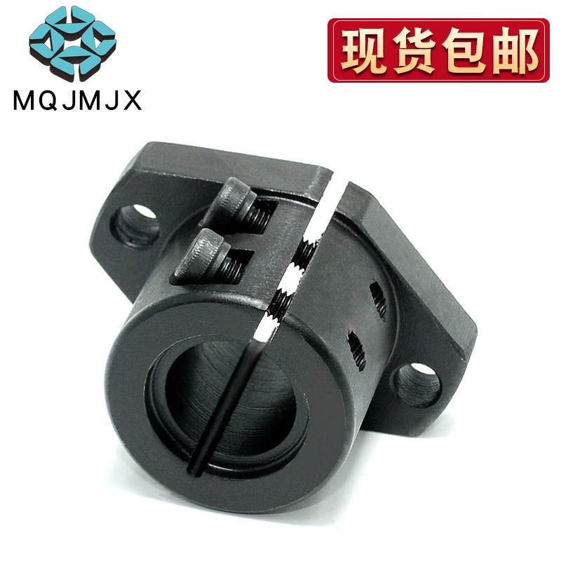 SHFTL加长导向轴支座法兰开口碳钢支撑固定支架配件卧式钢轴承座