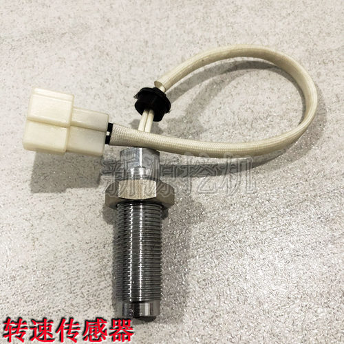 新源远山765-75-8-9胶轮式挖掘机配件 发动机及转速传感器 感应器