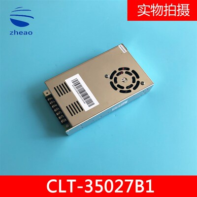 电梯配件开关电源CLT-35027B1替代CLT-35024A2CLT35024A3原装全新