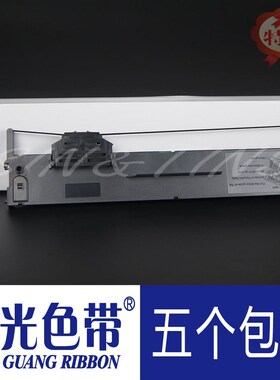 适合爱普生PLQ-20K色带PLQ20KM PLQ22KM PLQ30K LQ90KP色带架带芯