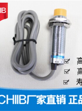 沪工接近开关LJ10-S18-3E1E2F1F2D1D2A1A2电感式金属感应传感器