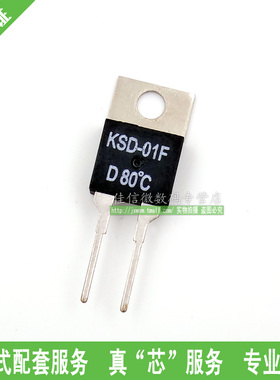 ▏KSD-01F H80 温控开关 常开 达到80度自动闭合