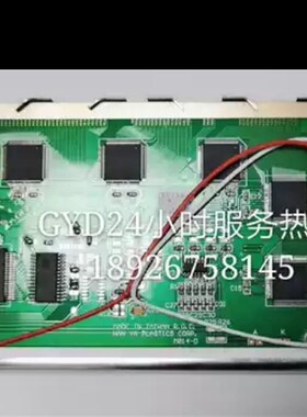 LMBHAT014GC M214CP1A弘迅 好景电脑液晶显示屏 M014-C屏黑白屏