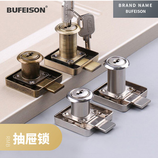 抽屉锁柜子柜门锁免开孔家用办公桌暗装 衣柜锁芯抽届锁家具抽柜锁