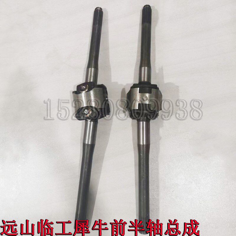犀牛远山鑫豪临工765/775/80胶轮式挖掘机柳峰前桥内外半轴总成19