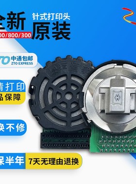 【原装】富士通dpk 300 800 700 310 9500GApro 810 打印头针头