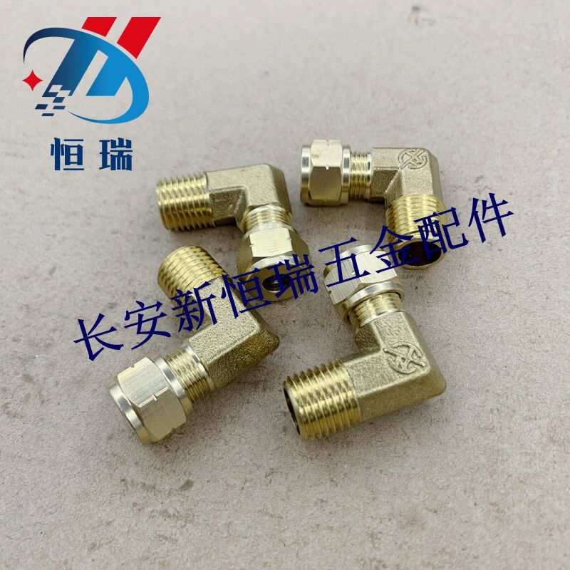 替代米思米米标螺纹接头DKLPT6-1-2-3DKLPT10DKLPT8-12外铜管弯管