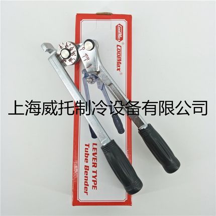 COOLMAX台湾格美手动弯管器CM-364-04-1/4-6mm杠杆式弯管器