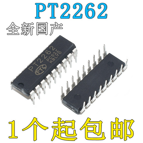 全新国产PT2262 直插 DIP-18 编码芯片