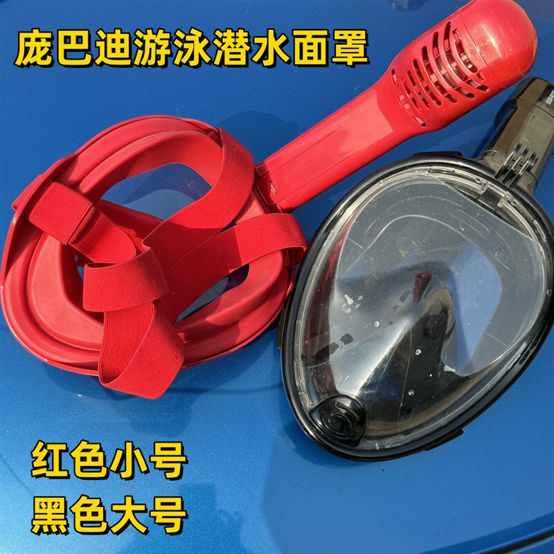 游泳潜水面罩成人浮潜全脸全干式呼吸器游泳装备神器氧气眼镜防水