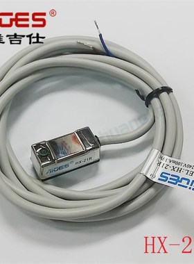 雅吉仕HX系列气缸传感器AIGES两线磁性开关HX-21R干簧管感应探头