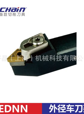 台湾益诠 数控外圆/外径车刀杆 EDNNN-2525M15(A) 主偏角75°