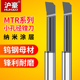沪豪小孔镗刀钨钢合金MTR数控车床加工内孔小径刀杆小孔径车刀