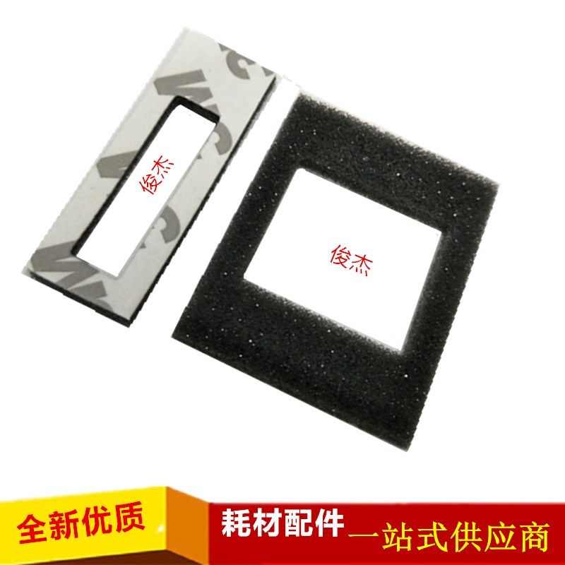 理光4000 5000 5001 5002 4001 4002 B 密封片 粉口密封垫 海绵,标准件/零部件/工业耗材,输送带/传送带,淘宝优惠券,粉丝福利购,淘宝优惠卷