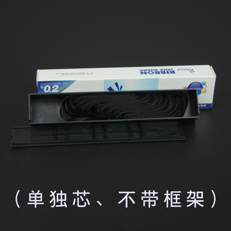 阳光适合爱普生LQ-590K 590KII LQ-595K 595KII FX-890打印机色带