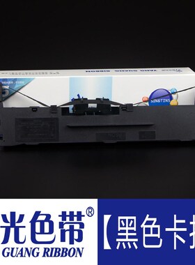 适合加普威TD630 KD630G TH650 TH680 TH690 TH880G色带架墨带盒