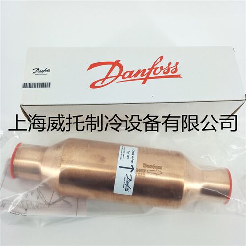 Danfoss丹佛斯CCV单向阀CCV35s-032B1035 焊接口止回阀