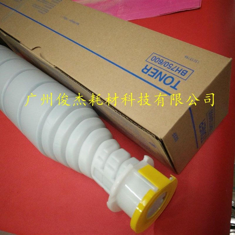 巴川粉 柯尼卡美能达 柯美TN710K BH600 601 750 751 碳粉 墨粉