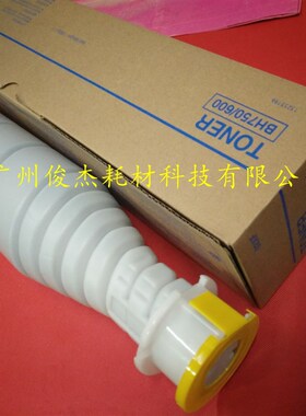 巴川粉 柯尼卡美能达 柯美TN710K BH600 601 750 751 碳粉 墨粉