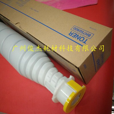 巴川粉 柯尼卡美能达 柯美TN710K BH600 601 750 751 碳粉 墨粉