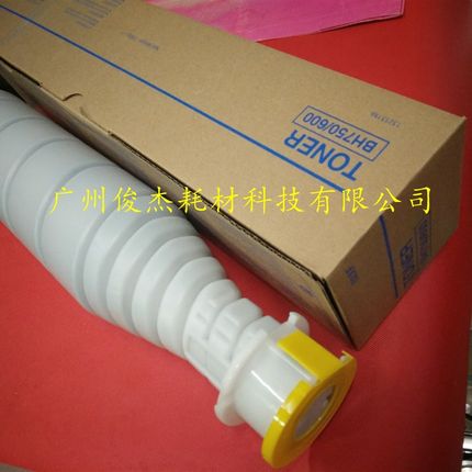 巴川粉 柯尼卡美能达 柯美TN710K BH600 601 750 751 碳粉 墨粉