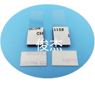 显影仓密封片 282 美能达 BH282 362 柯美 363 283 223 423密封片