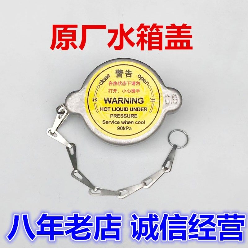 挖掘机配件 原装55 60 65 75 135 195 215 235 365三一原厂水箱盖,农用物资,苗木固定器/支撑器,淘宝优惠券,粉丝福利购,淘宝优惠卷