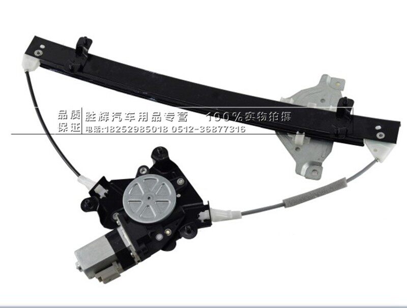适配雪弗兰新赛欧摇窗机总成玻璃苗木固定器/支撑器