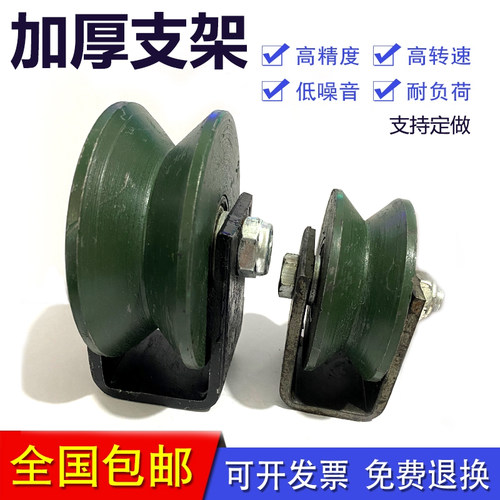 重型铁轨道脚轮滑轮角铁V型U型H型推拉移门轨道滑万向轮铁槽轮