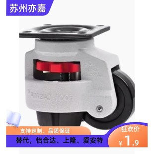 120 U福马万向 150 100 CXA01 CRG51怡合达脚轮J