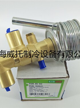 原装EMERSON艾默生热力膨胀阀TER45HC 空调冷库膨胀阀45匹R22R407