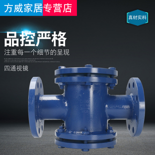 103 104 管道视镜 HGS07 WCB 碳钢法兰直通视镜DN15