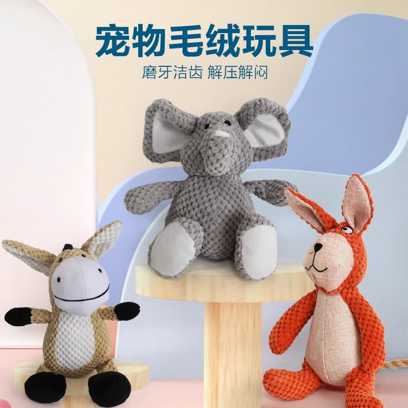 宠物毛绒玩具动物公仔发声鸭恐龙