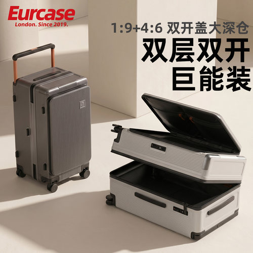 EURCASE欧优标准旅行-英国行李箱