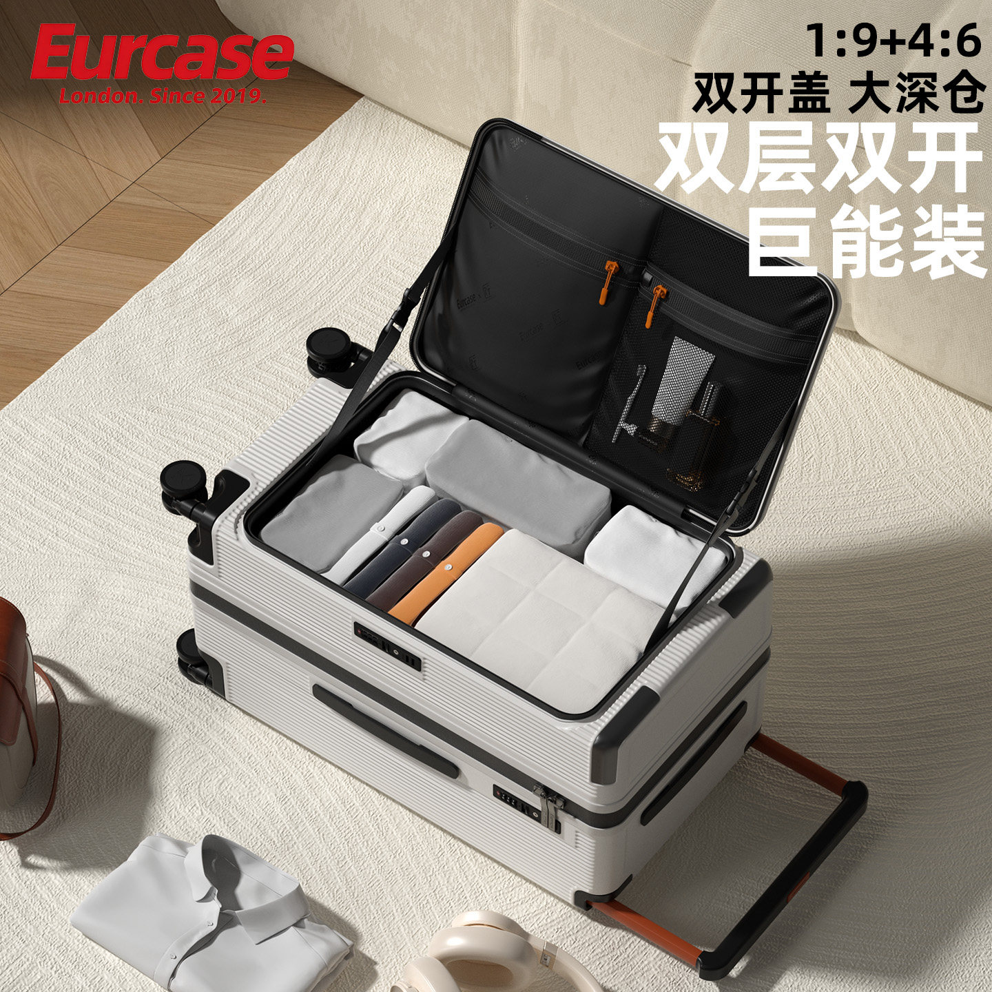 EURCASE欧优标准旅行-官方店铺