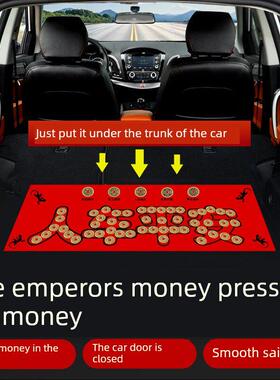 新车挂红五帝钱压车钱车内饰车礼装饰用品挂件