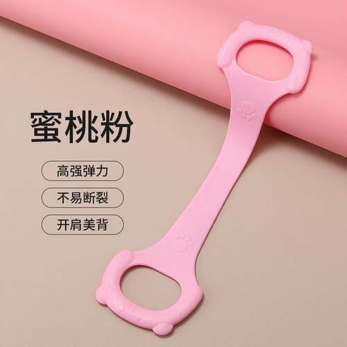八字拉力器开背美肩瑜伽拉力器家用拉伸瑜伽弹力带瘦背健身拉力绳