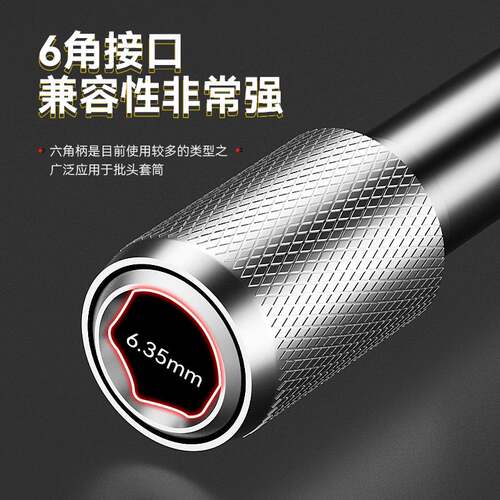 电锤转换接头圆柄转换六角柄接头电锤转换连接杆万能型套筒转接杆