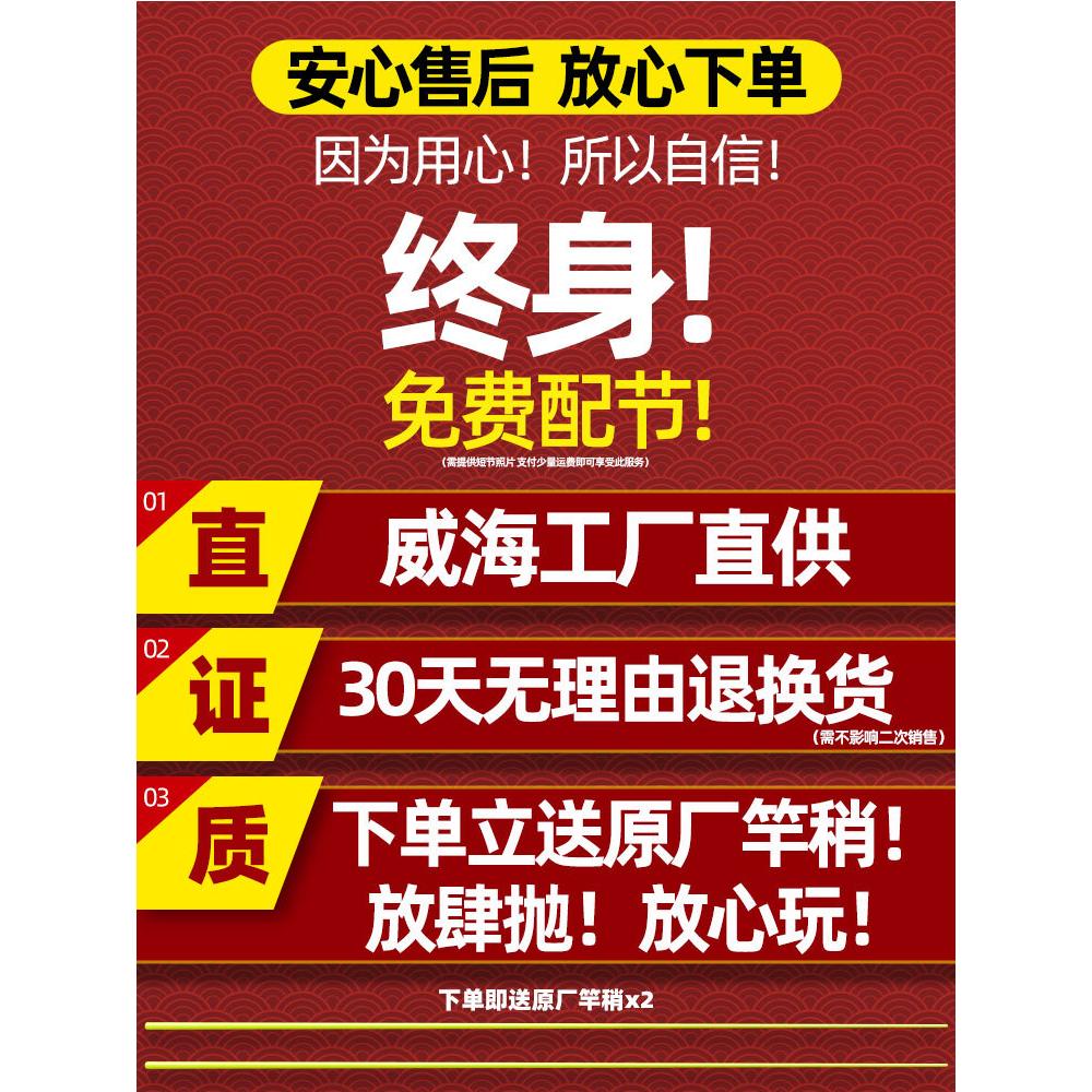 软尾小矶竿矶钓竿岸抛筏竿套装远投海杆抛竿串钩伐钓鱼竿滑漂阀杆